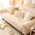Biscuit Plush Soft Non-Slip Couch Cover